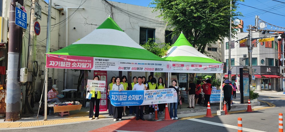 화순군, ‘자기혈관 숫자알기 캠페인’ 실시