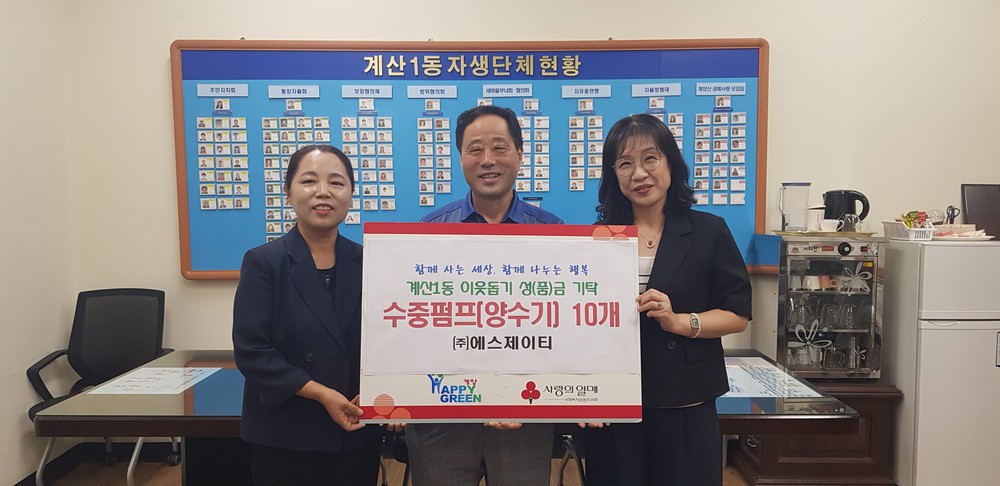 원도심 재생사업 성과, 주민 소통과 배움의 공간 탄생