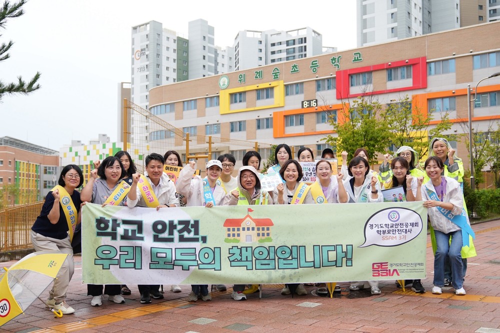 하남시, 민·관·경 합동 ‘아이 먼저’ 어린이 교통안전 캠페인 펼쳐