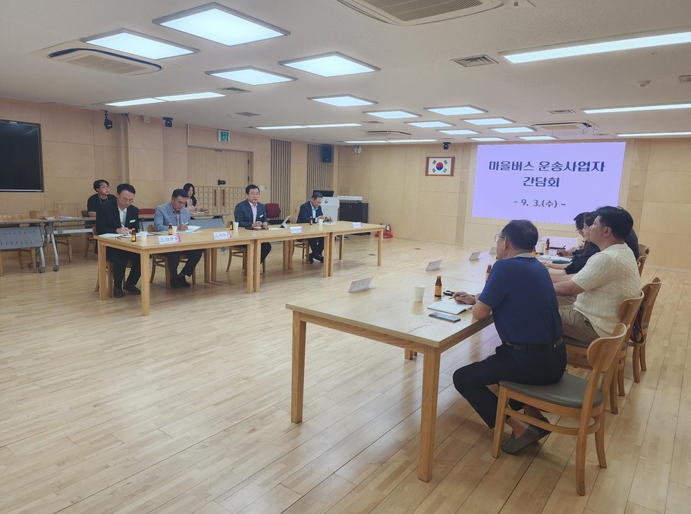 하남시, 운송사업자와의 협력을 통해 '시민이 만족하는 대중교통' 목표