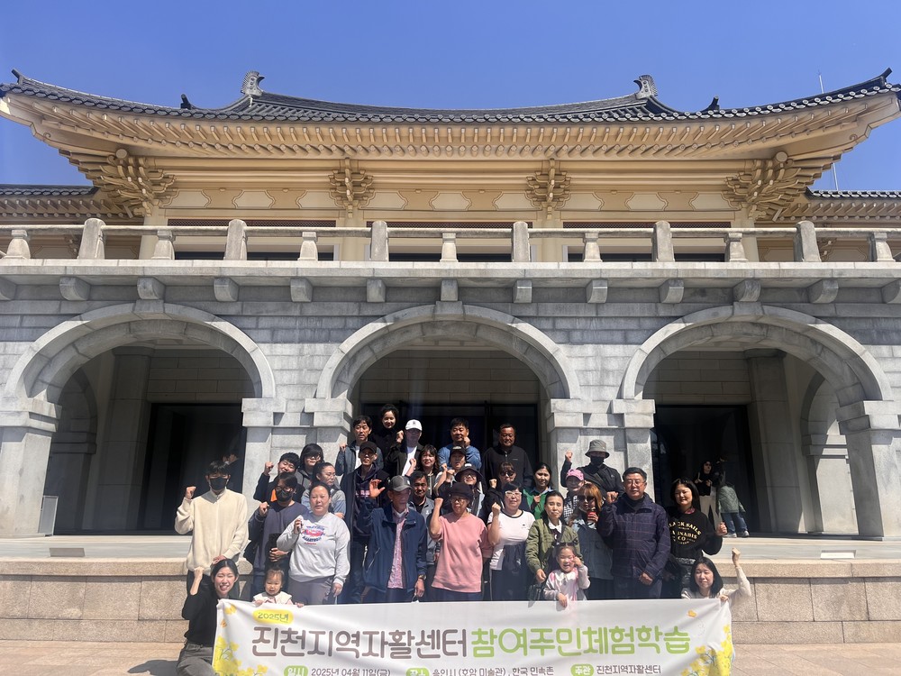 진천군 진천지역자활센터, 복지부 성과평가 최우수기관 선정 쾌거