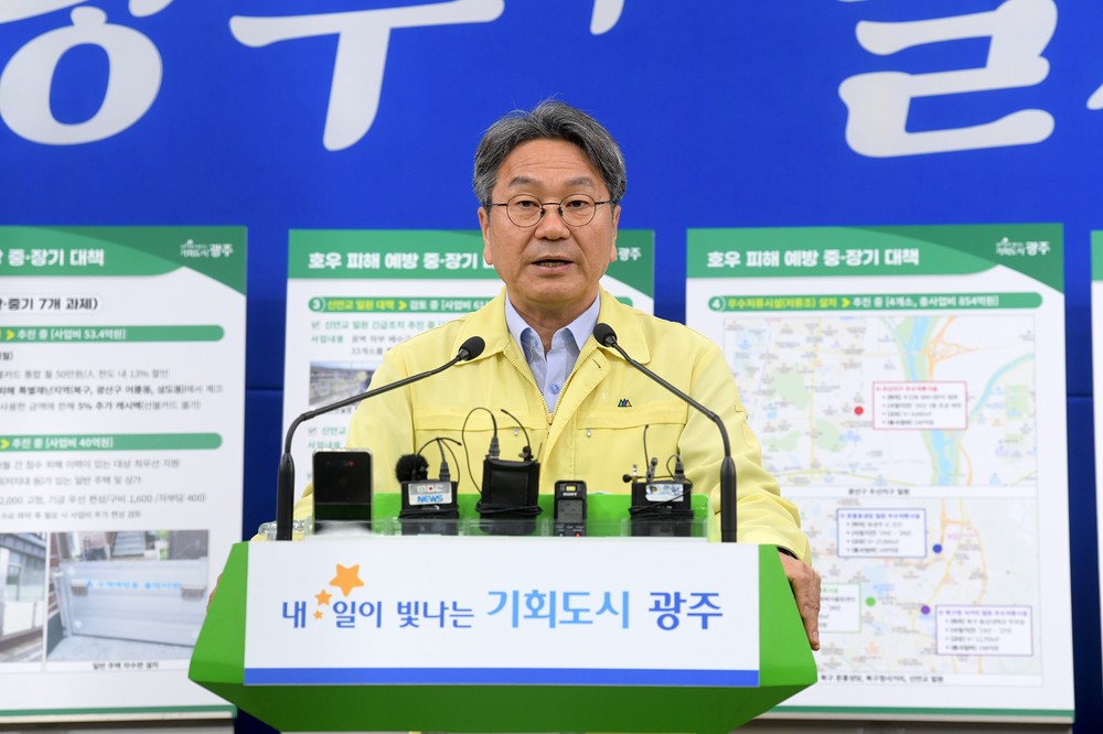 광주시, 822억 긴급투입…시설복구·주민지원