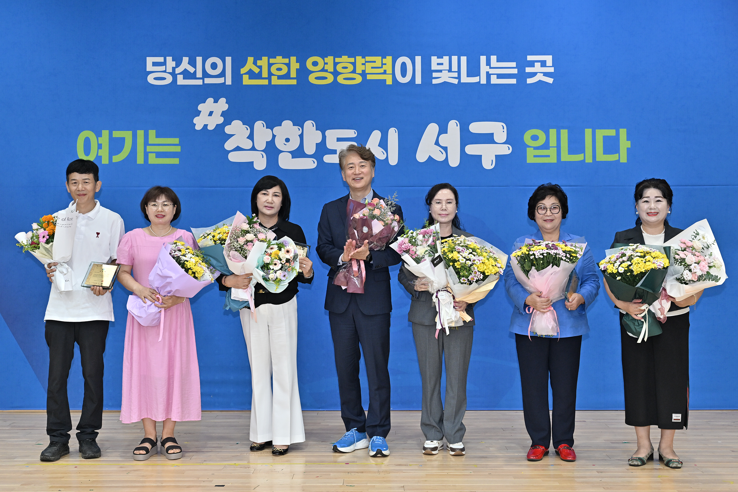 서구, 양성평등 기념행사 큰 호응
