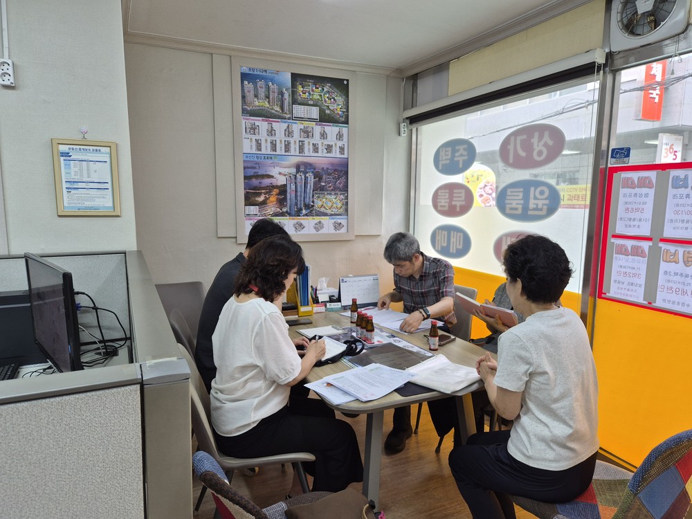 부산 동구, 해수부 이전 대비 부산시와 관내 부동산중개업소 합동 지도·점검 실시