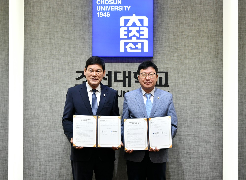 담양군-조선대학교, 치매 예방과 인구 소멸 극복 위해 손잡다