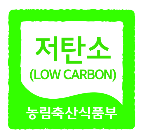 농어촌수도 해남, 저탄소 인증 농축산물 전국 선도