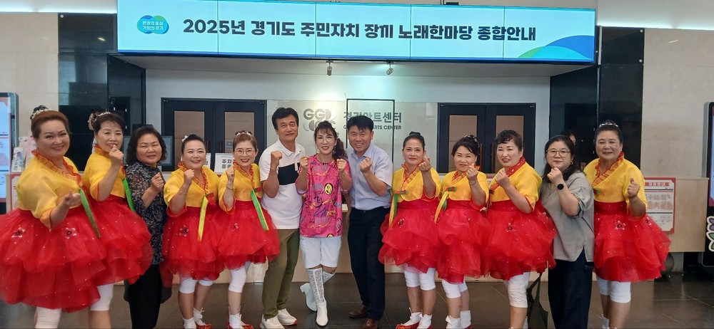 양주시 남면‘개나리디스코장구’, 경기도 주민자치 장끼한마당 장려상 수상