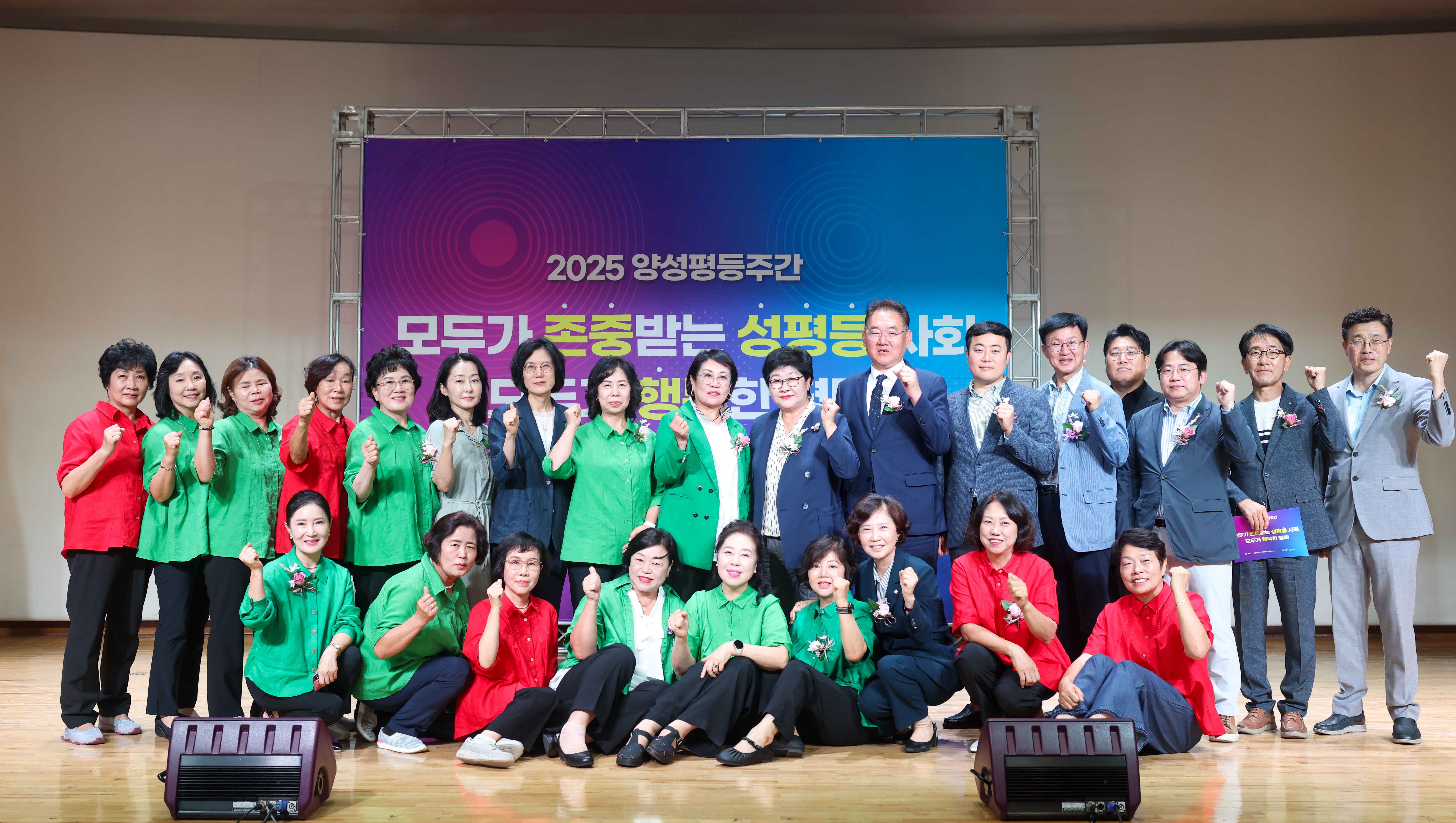 평택시, 간부 공무원 등 대상 4대 폭력 예방 교육 진행