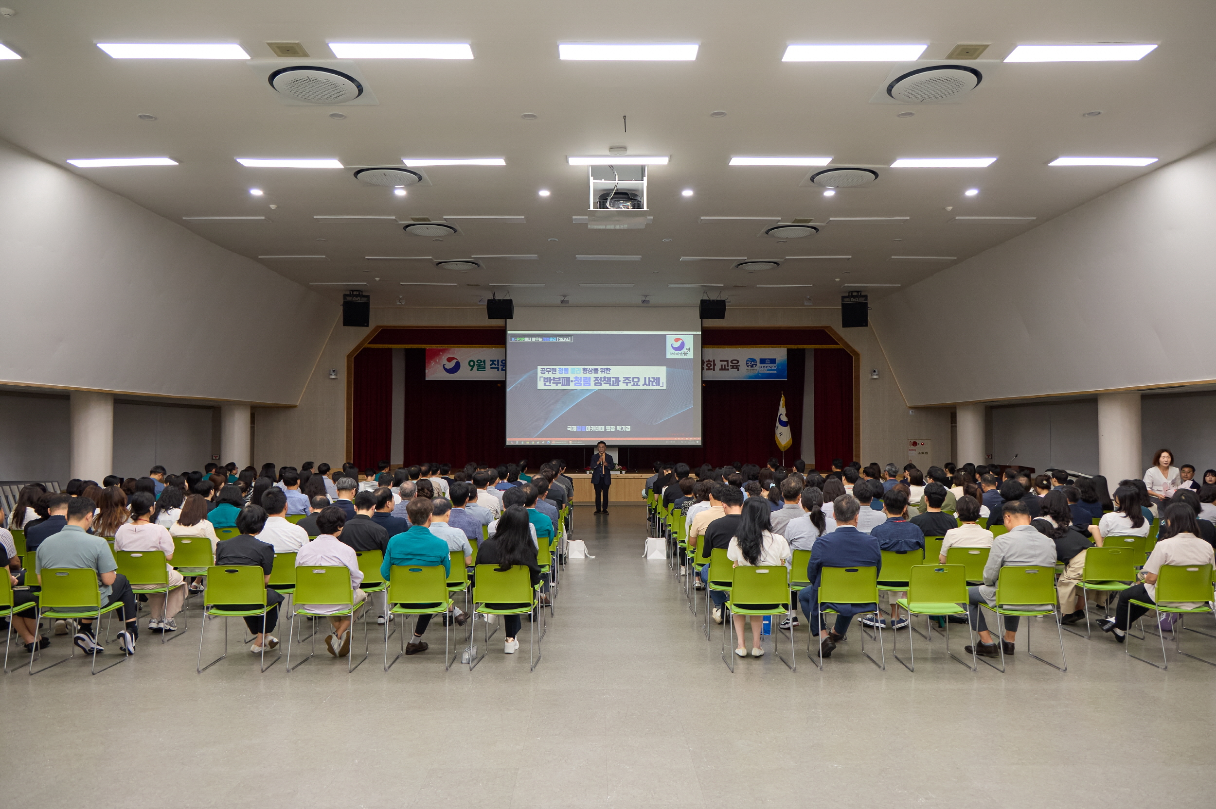 통영시, 2025년 청렴 리더십 역량강화 교육 실시