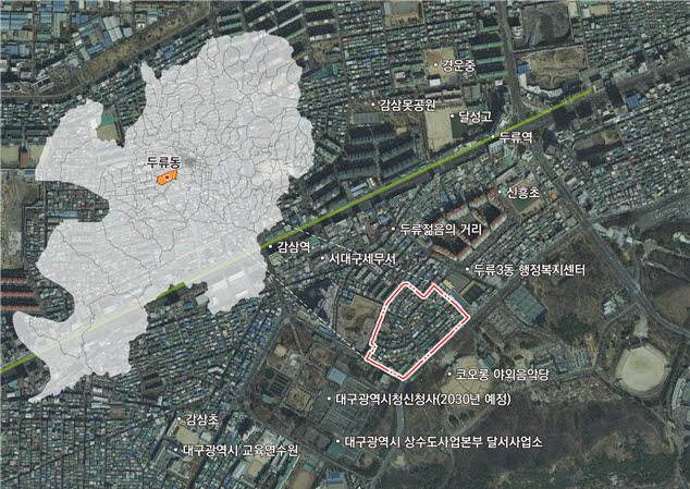 두류3동, 도시재생 신규공모 선정… 도시 활력 되찾는다