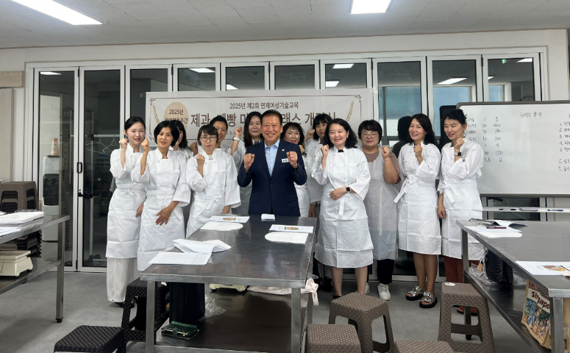 연제구, 연제여성기술교육 '제과·제빵 마스터 클래스' 개강