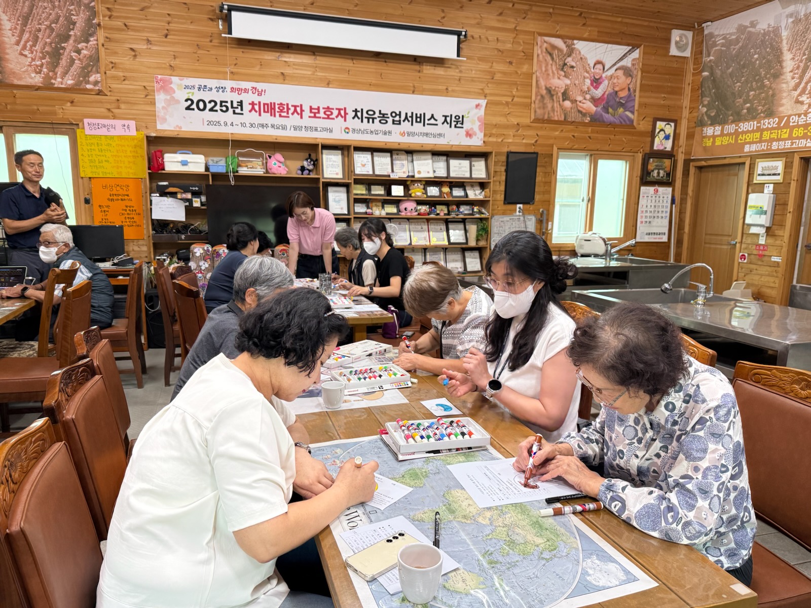 밀양시, 치매환자 가족 대상 치유농업 프로그램 본격 운영
