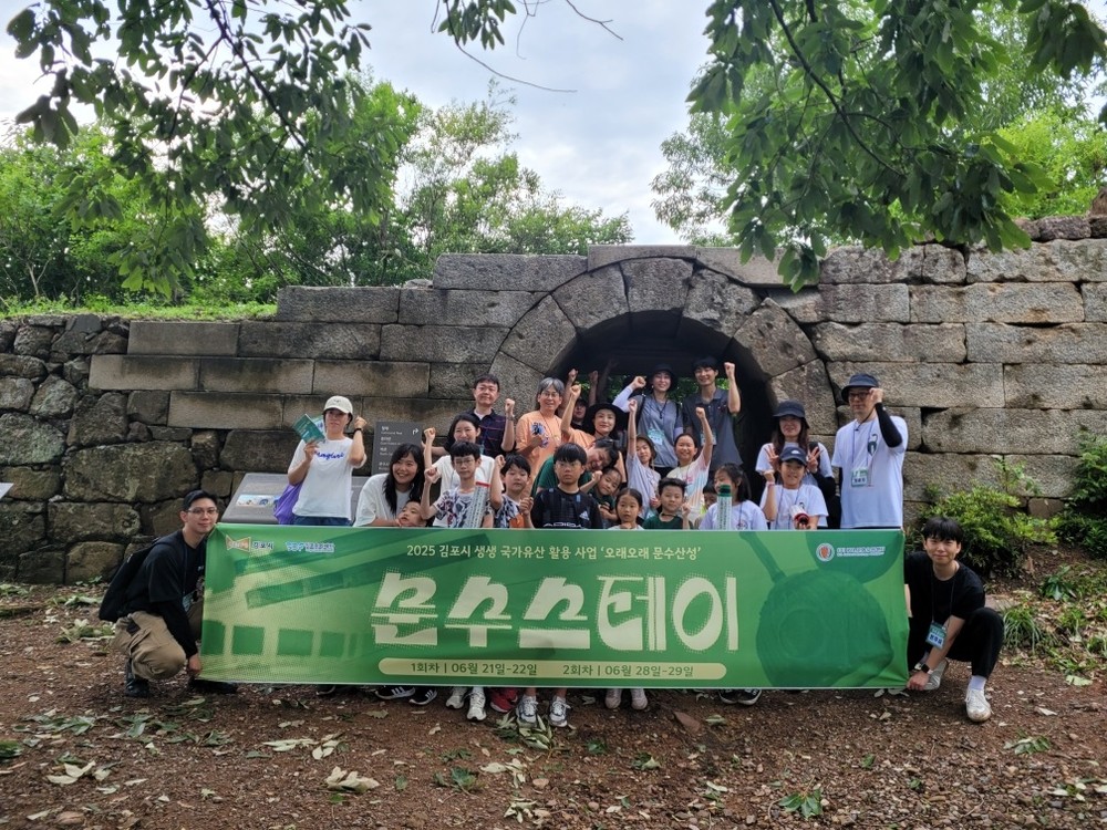 김포시, 국가유산청 선정 프로그램에 시민들 “의미에 재미 모두 잡았다”