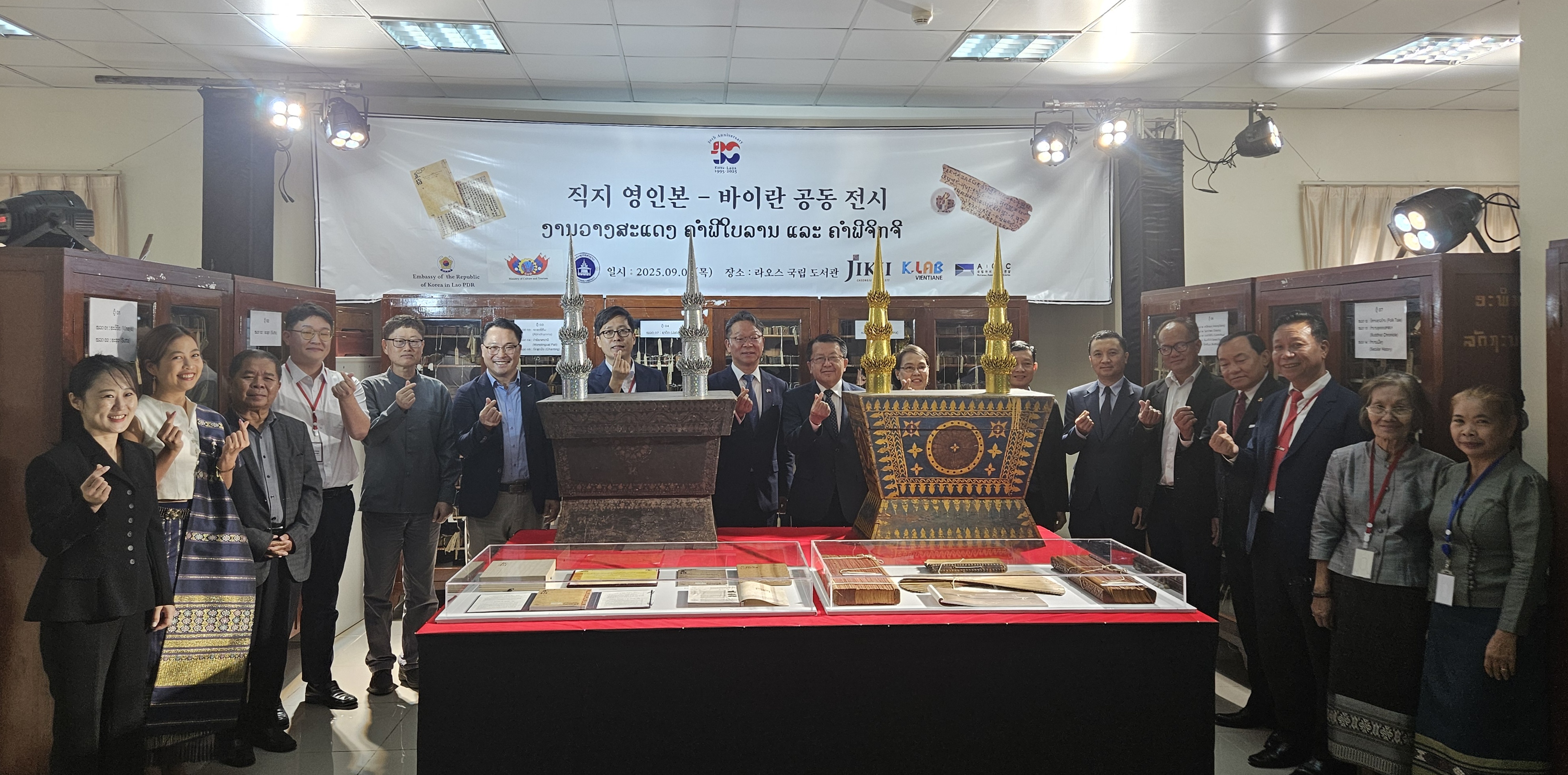 청주고인쇄박물관, 라오스서 직지 홍보 나서