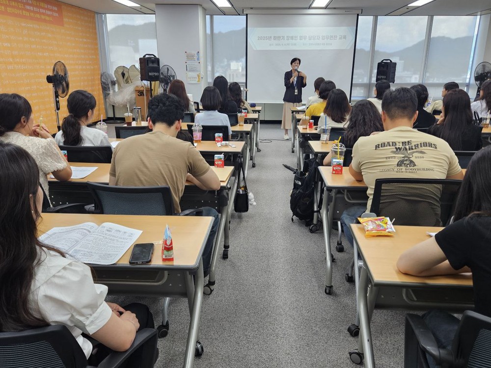 전주시, 장애인업무 담당자 업무 역량 강화