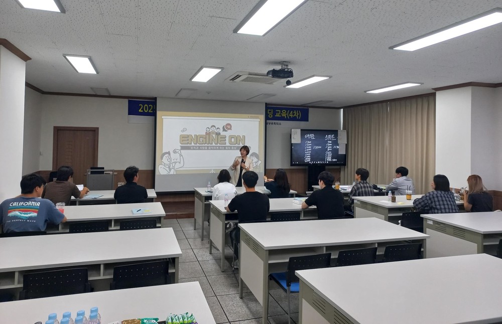 음성군, 직장적응 지원사업(On-Boarding) 교육 ‘호응’
