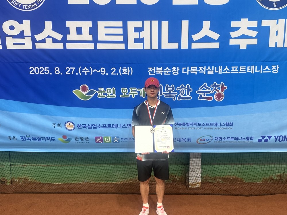 음성군 소프트테니스팀, 2025년도 순창 한국실업소프트테니스 추계연맹전 대회 입상