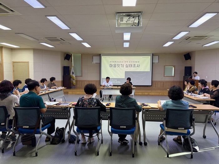 금정구 ‘마음잇기 실태조사’ 추진