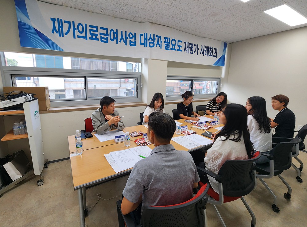 안동시, 재가의료급여사업 대상자 1년 후 재평가 간담회 개최