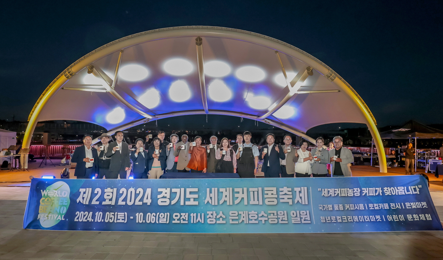 시흥서 ‘2025 제3회 세계커피대회’ 개최… 바리스타·로스팅 등 7개 부문 열전