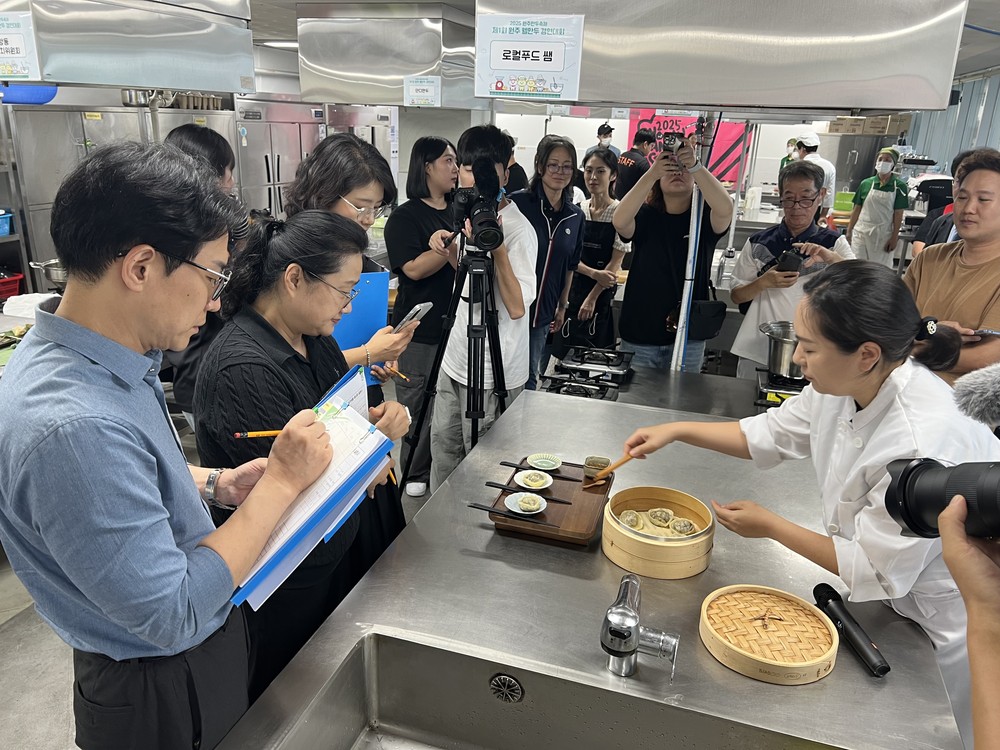 제1회 원주 웰만두 경연대회, 성황리 개최