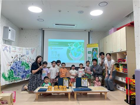 군포시니어클럽, 어린이집에서 지역 사회와 함께하는 ESG 활동 실천
