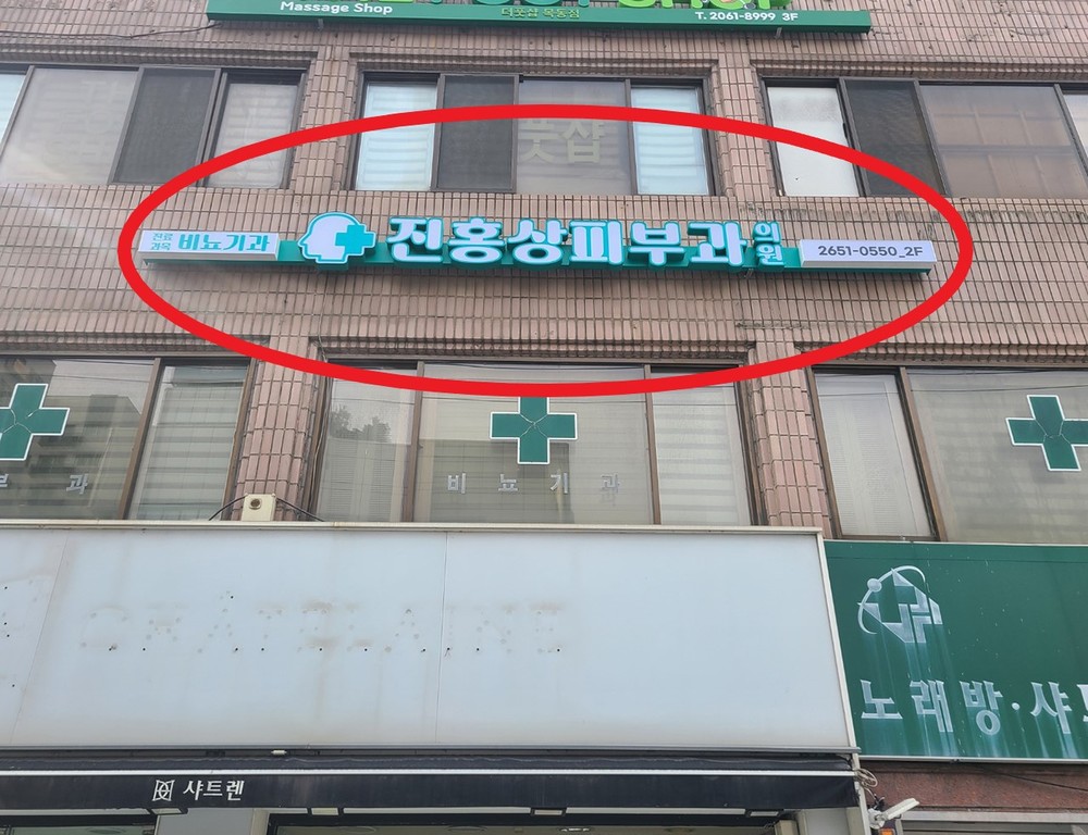 강서구, 간판이 아름다운 거리 위한 사업 공모...오는 19일까지