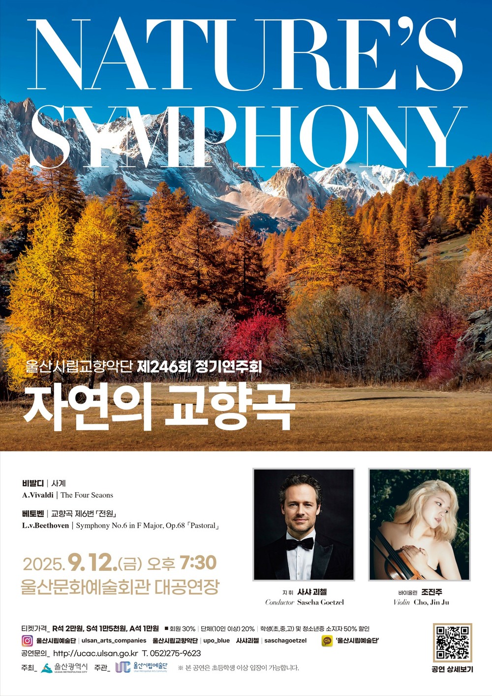 울산시,‘제15회 공공디자인 공모전’수상작 발표
