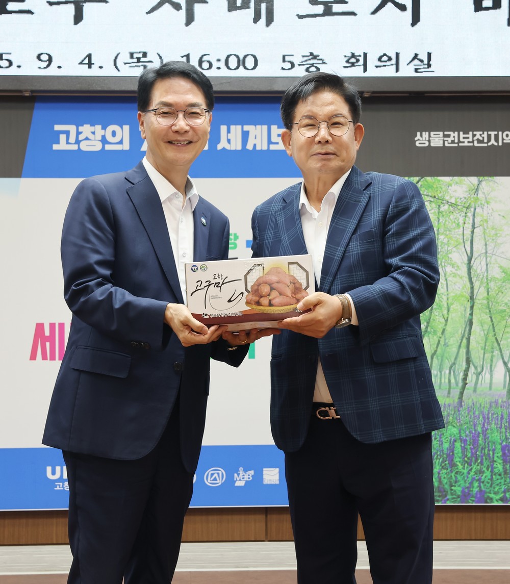 고창군·마포구, 자매도시 교류 활성화..“실질적 협력 다져”