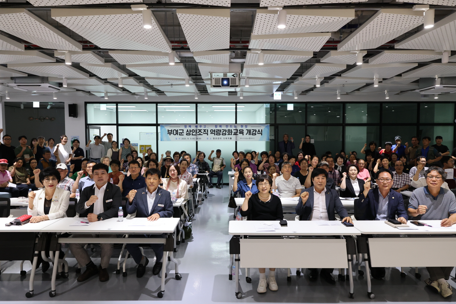 부여군, 상인 조직 역량 강화교육 개강...지역 상권 자생력 강화를 위한 본격 행보
