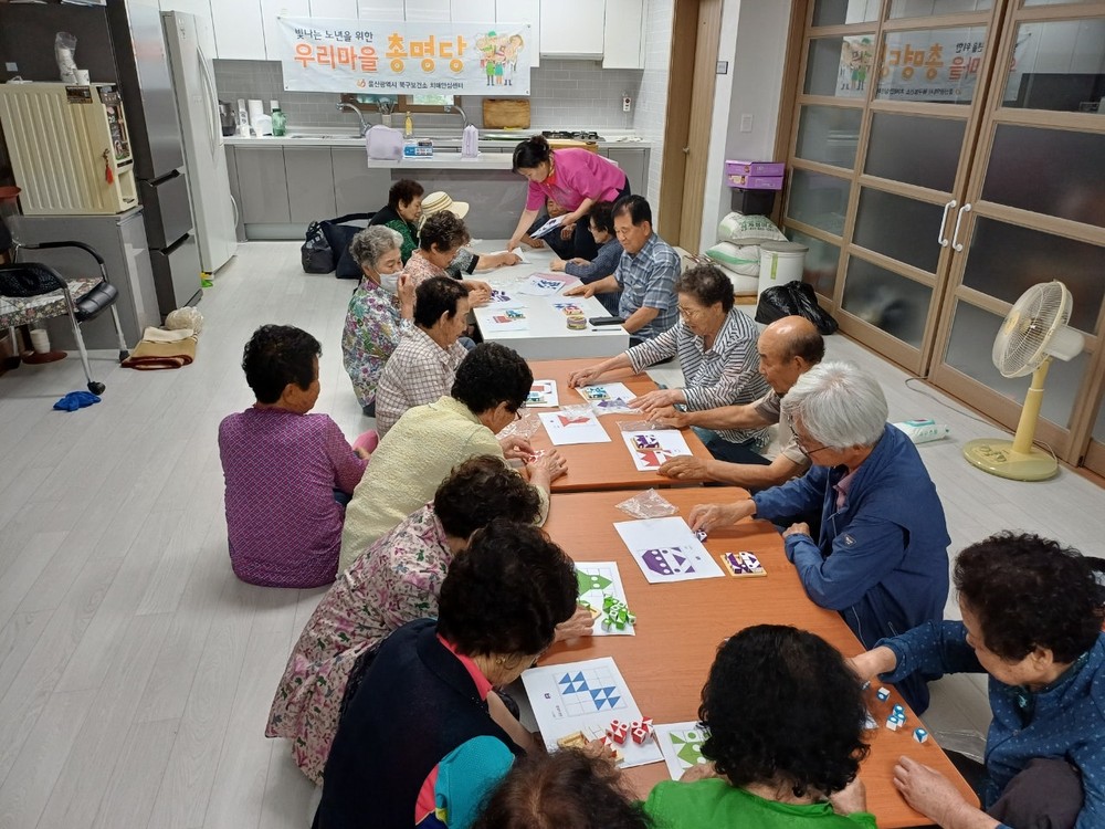 북구치매안심센터, 어르신 치매예방 위한 시니어 보드게임 프로그램 운영