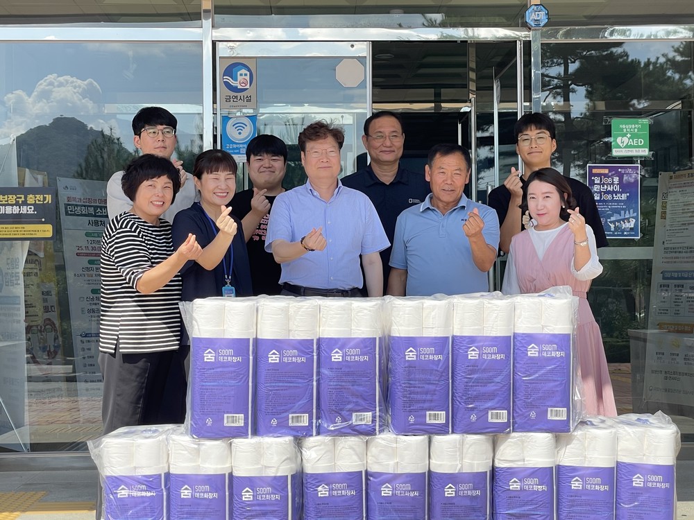 임실시니어클럽, 종이팩 재활용 화장지로 취약계층 지원