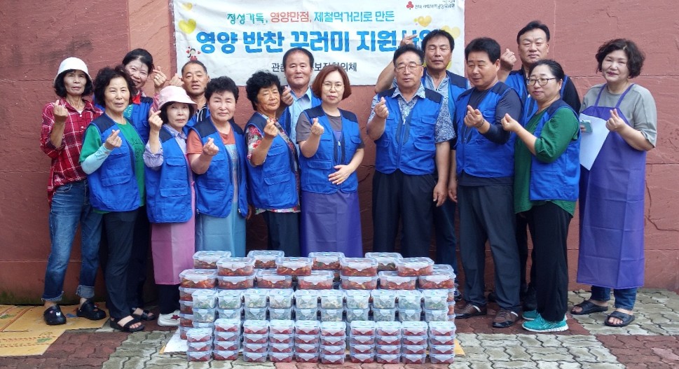 관촌면 행복보장협의체, 영양 반찬 꾸러미 특화사업 추진