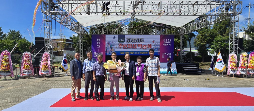 정화섭 쌍책면 주민자치회장, ‘주민자치박람회 주민자치활성화 유공’도지사 표창 수상