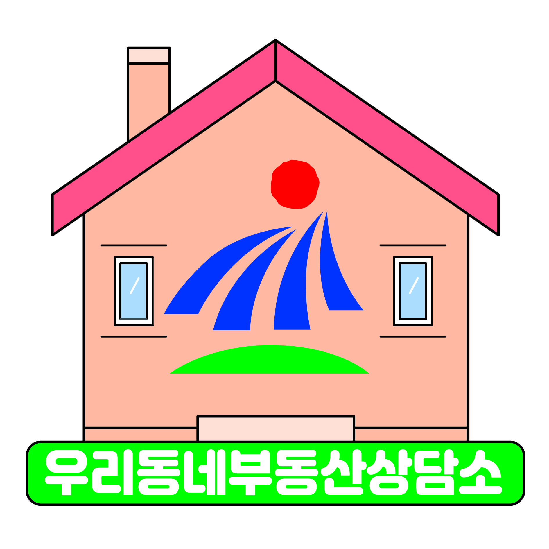 강서구, 구민 주거 안정 위한 ‘우리동네 부동산 상담소’ 52개소 운영