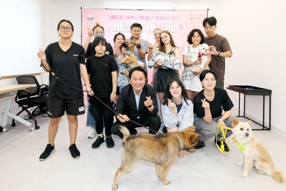 '서대문 내품애(愛)센터' 특별한 사연 지닌 유기견 입양식 눈길