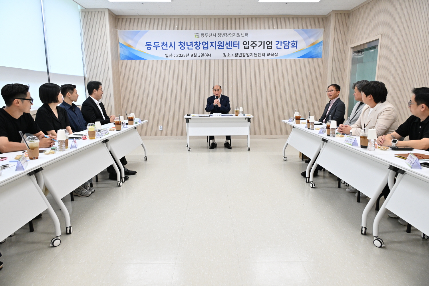 동두천시, 청년 창업기업과 간담회 개최! 청년들의 현장 목소리 청취
