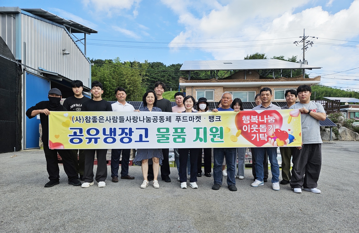 정읍시, 민관협력 촘촘한 복지그물로 ‘사각지대 없는 따뜻한 공동체’ 만든다