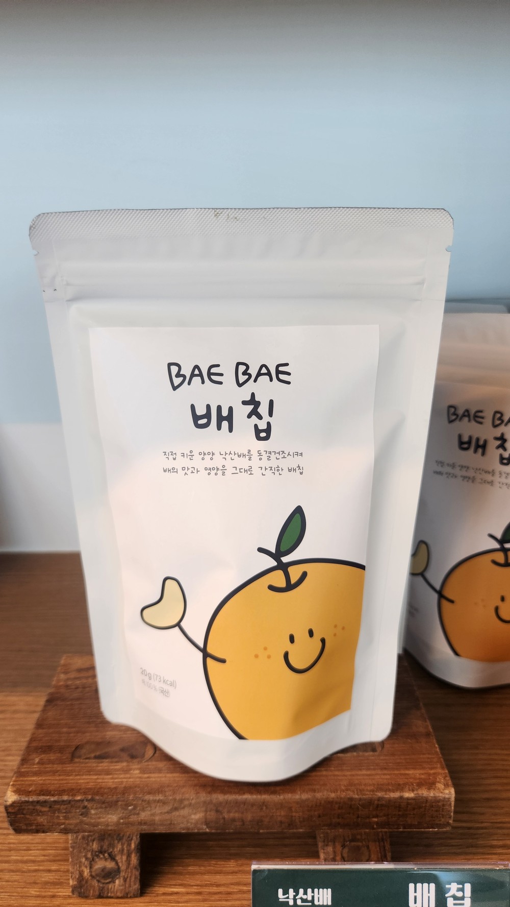 양양군 농산물종합가공센터, 지역 농업경쟁력을 높이다!