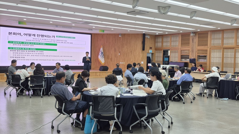 논산시, 주민배심원 최종회의 열고 민선8기 공약 현실화 박차
