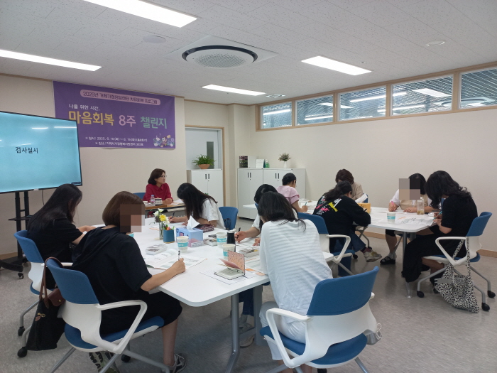 거제가정상담센터, 회복탄력성 프로그램 진행