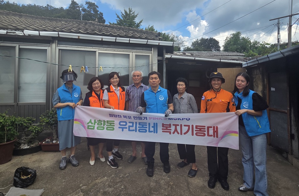 삼향동, 주거 취약가구 대상 합동 화재 예방 점검