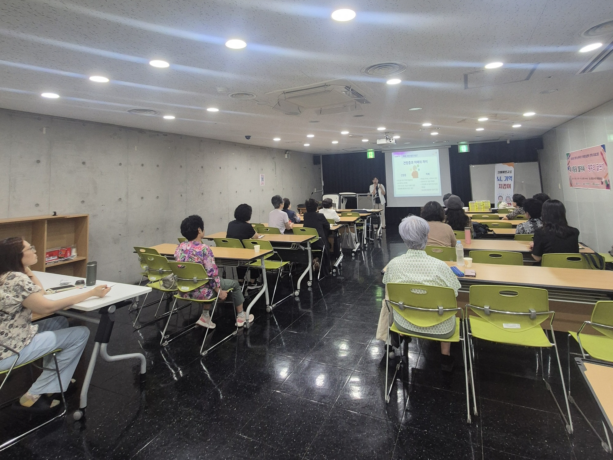 오산시치매안심센터, 하반기 ‘뇌, 기억지킴이’ 치매 예방교실 운영