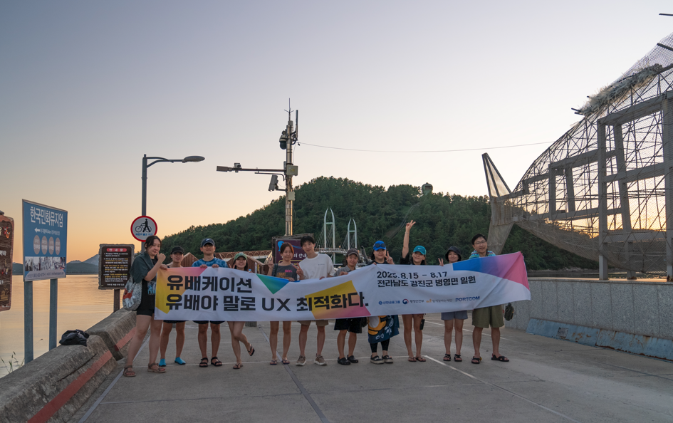 청년기업이 이끄는 로컬메이트로 ‘활력 충전’