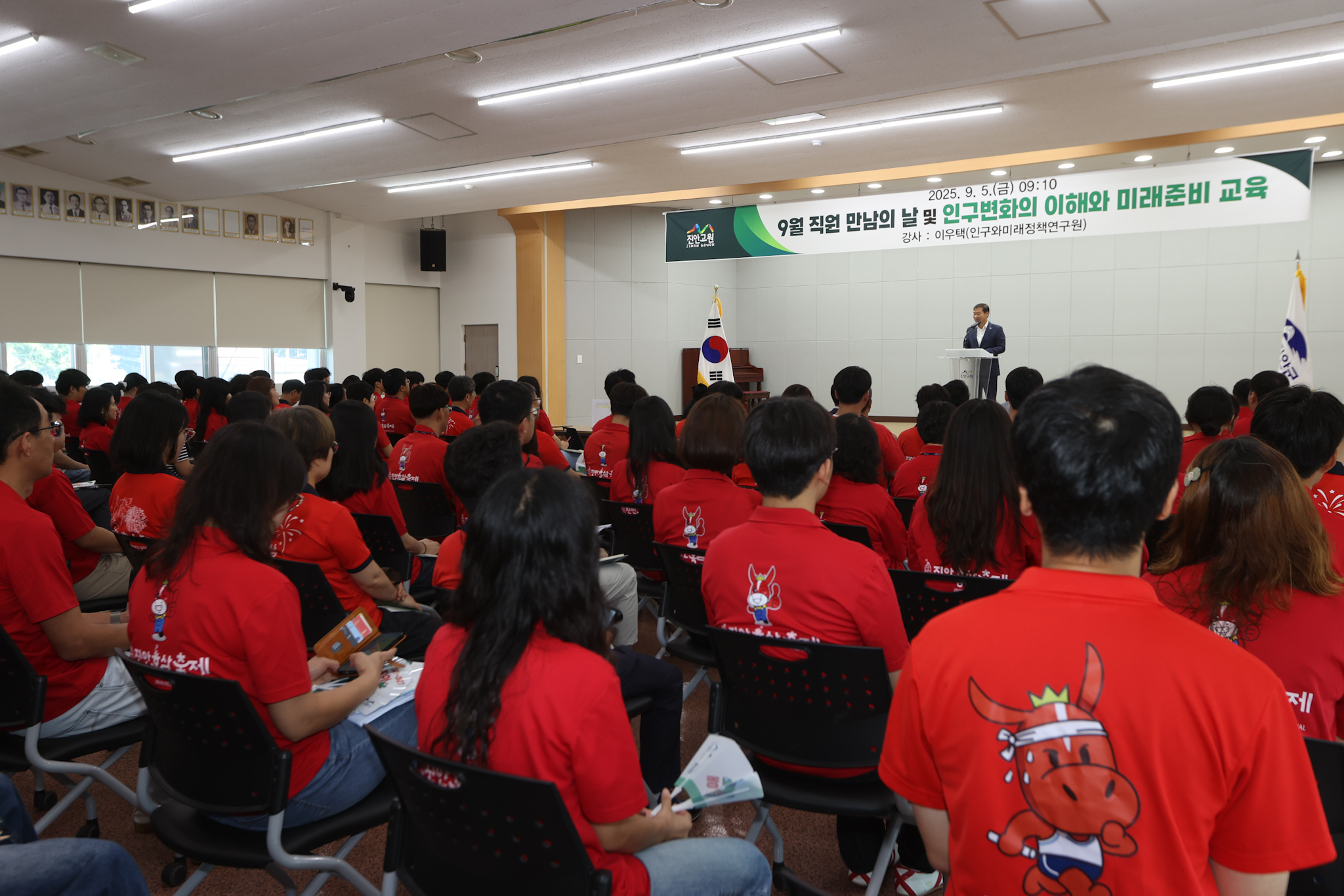 진안군‘직원 만남의 날’가져
=적극 행정을 통해 군정 발전을 위해 함께 노력할 것 당부