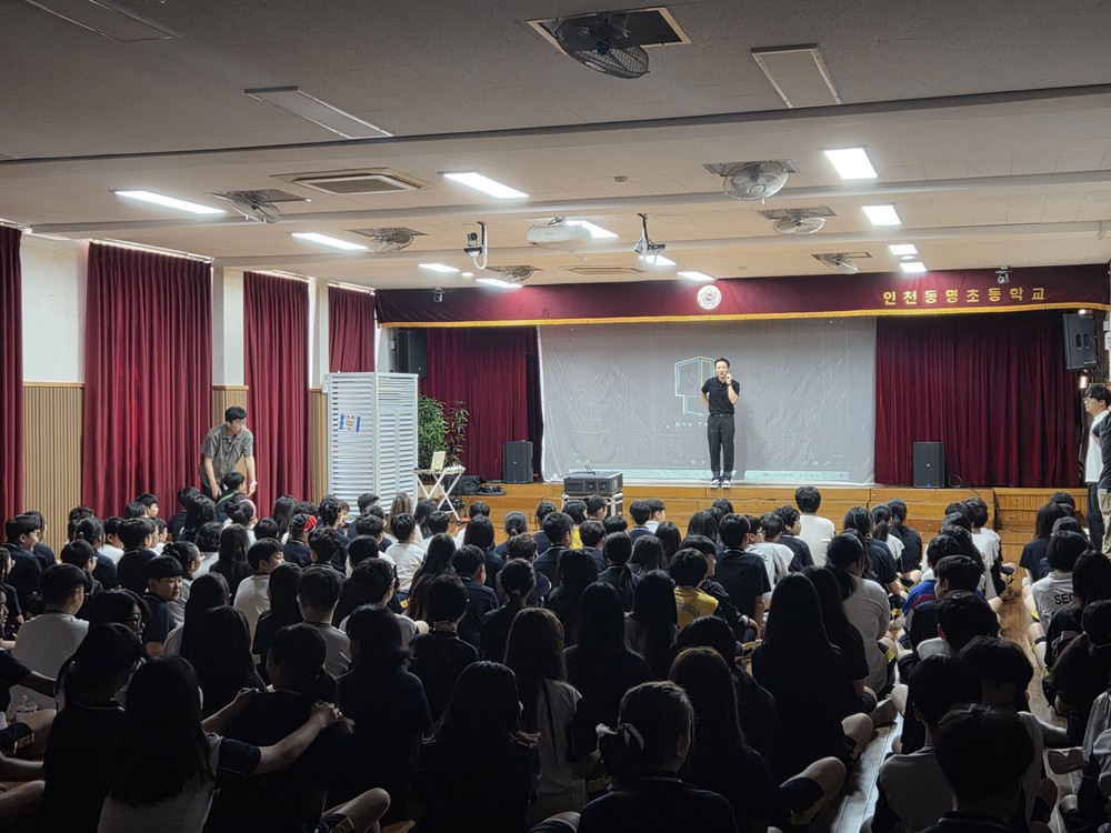 인천 동구보건소, 미취학 아동 위한 흡연・음주 예방 공연 교육 실시