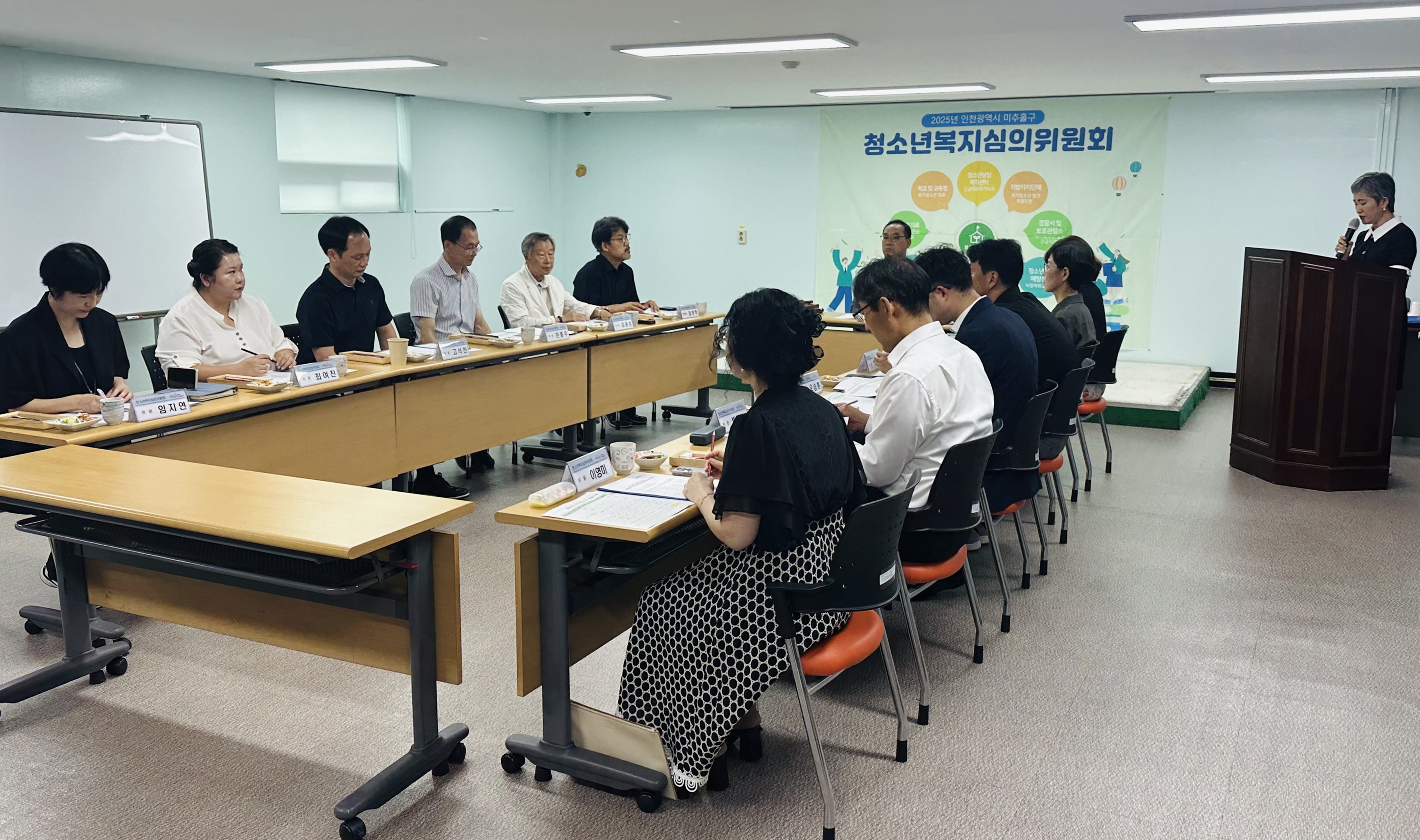 미추홀구, 하반기 청소년복지 심의위원회 개최…위기청소년 지원 강화