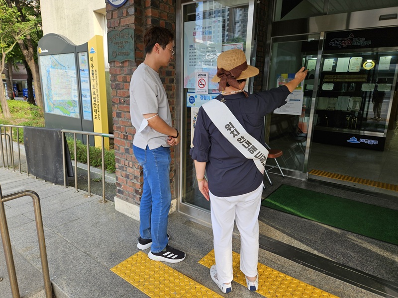 미추홀구시설관리공단, 종량제봉투 결제 시스템 개선…가상 계좌 도입