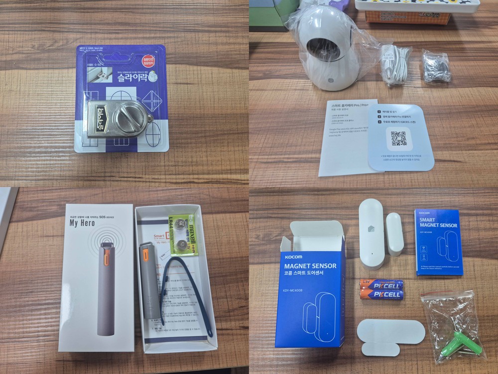 광산구, 여성 1인가구 위한 안심홈세트 지원