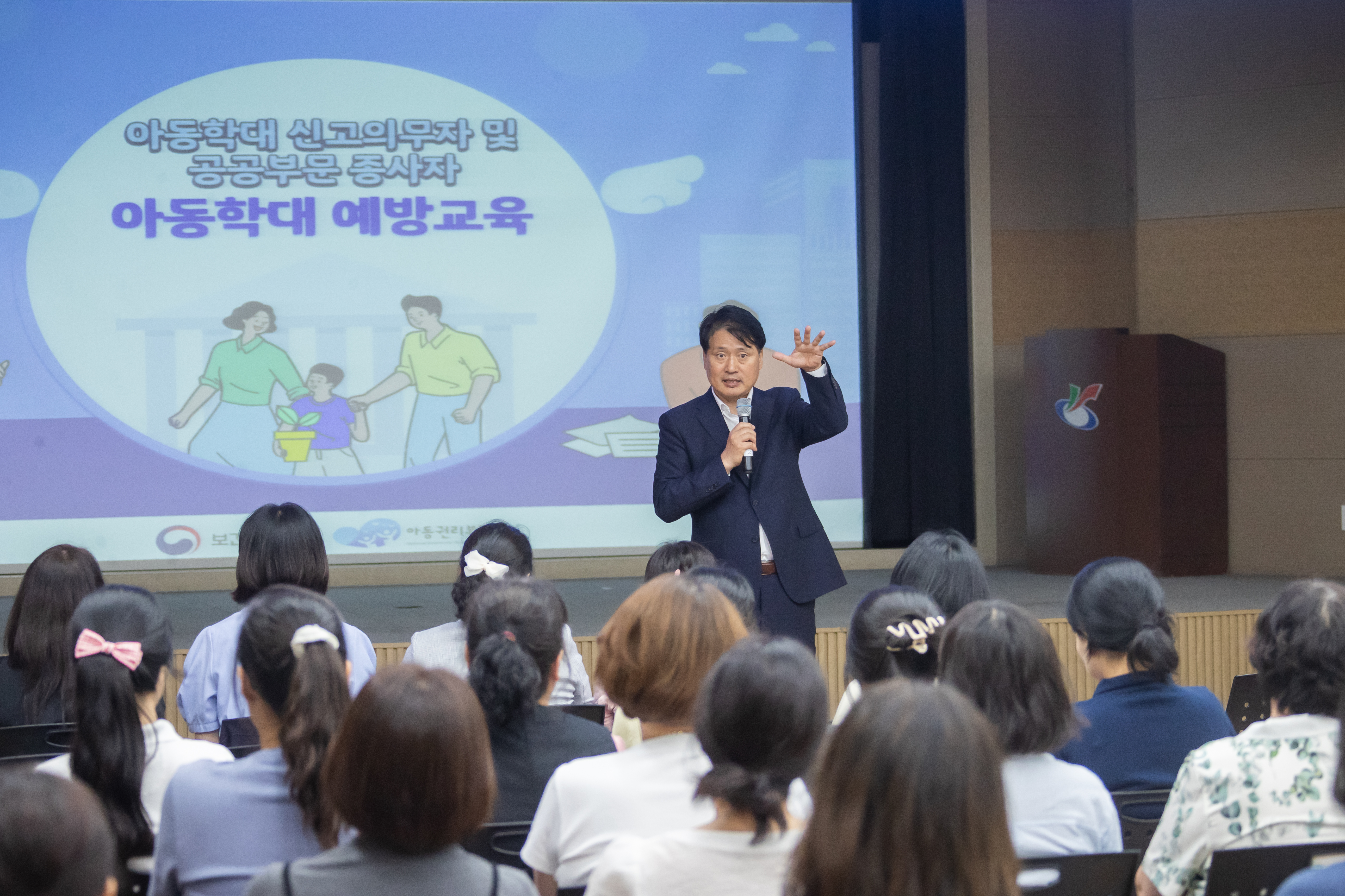 인천 서구, 어린이집 보육교직원 대상 ‘찾아가는 아동학대 예방교육’ 실시
